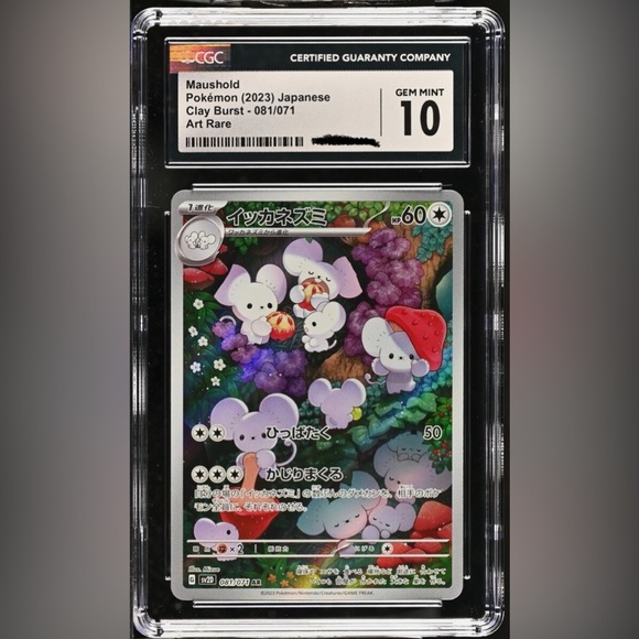 pokemon cards golem ex Amazon.com: Maushold 161/198 - Scarlet & Violet - Pokemon Evolution 3 Card  Set main image 0